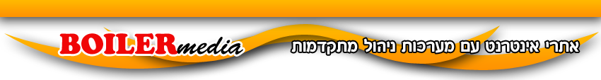 בניית אתרים
