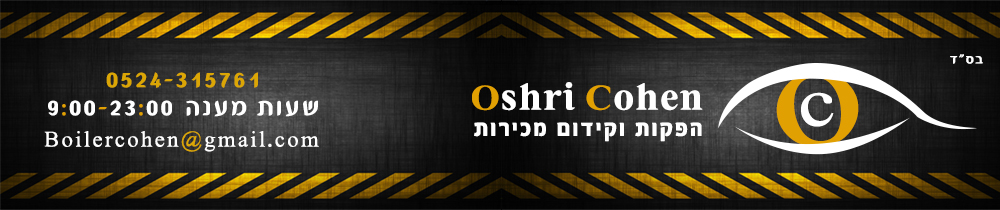 אושרי כהן הפקות oshri cohen דנסרים צילום אטרקציות